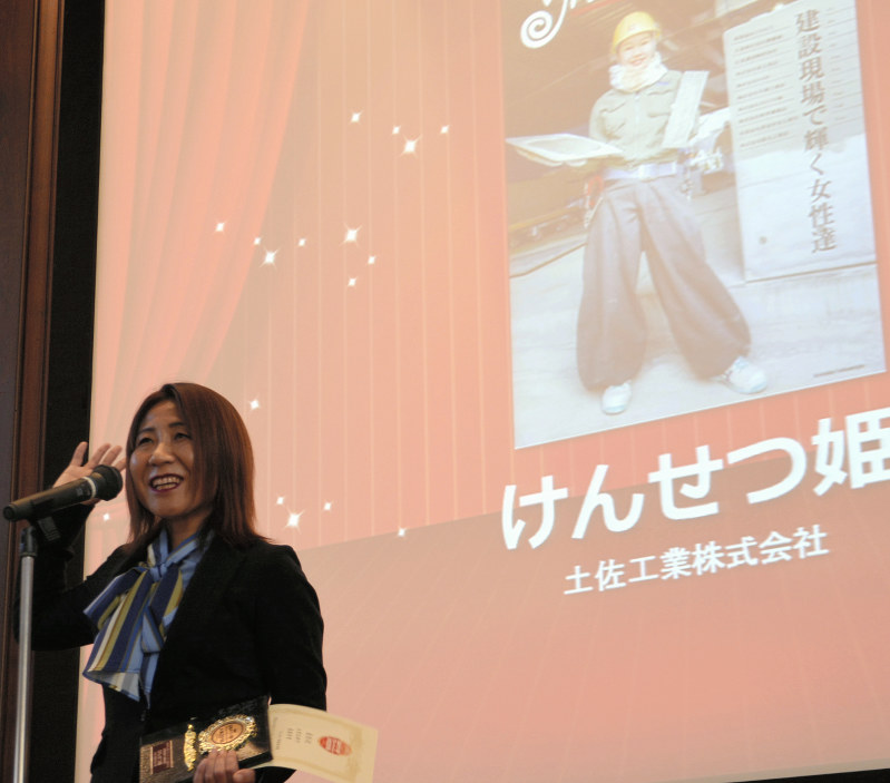 授賞式で喜びを語る柴田久恵社長=東京都台東区の国立科学博物館で