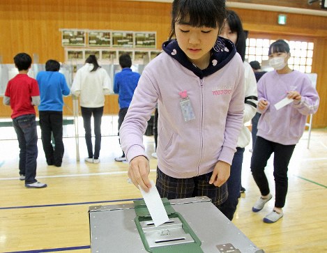 選挙啓発の出前講座で模擬投票する子供たち