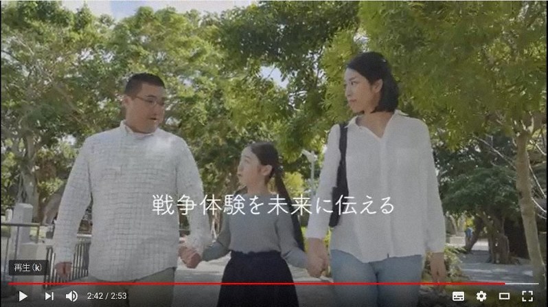 ひめゆり平和祈念資料館が公開した紹介ビデオの一場面