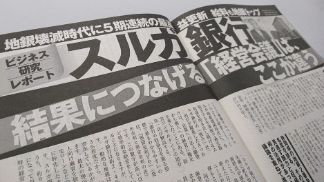 スルガ銀不正で新弁護団50人 1棟購入で多額の借金 返済できず 毎日新聞