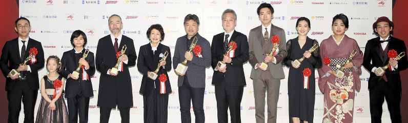 第73回毎日映画コンクールの表彰式を終え記念写真に納まる(左4人目から)塚本晋也さん、白川和子さん、是枝裕和監督、瀬々敬久監督、柄本佑さんら=川崎市川崎区のカルッツかわさきで2019年2月14日、玉城達郎撮影