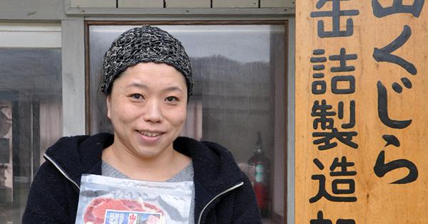 山陰 この人 イノシシ肉処理販売会社社長 森田朱音さん ３６ 処理場復活 また頑張る 島根 毎日新聞