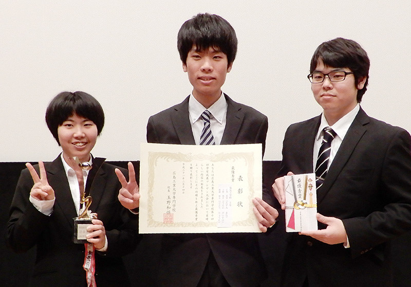 学習成果プレゼン大会 最優秀賞に電気工学科３人 広工大専門学校 広島 毎日新聞