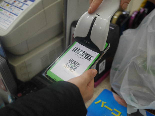 LINEペイの決済