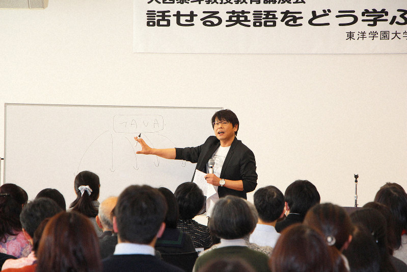 大学倶楽部 東洋学園大 英語学ぶ楽しさ知って ラジオ英会話講師の大西教授 埼玉 秩父で講演 毎日新聞
