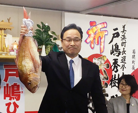 選挙 色麻町長選 加美町長選 涌谷町長選 ８月１１日投開票 宮城 毎日新聞