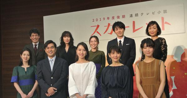 秋の朝ドラ「スカーレット」出演者追加発表 ヒロイン父役に北村一輝