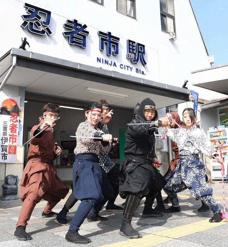 忍者市駅が聖地 伊賀に登場 看板設置でpr ニン ニン ニン の語呂合わせ 写真特集2 10 毎日新聞