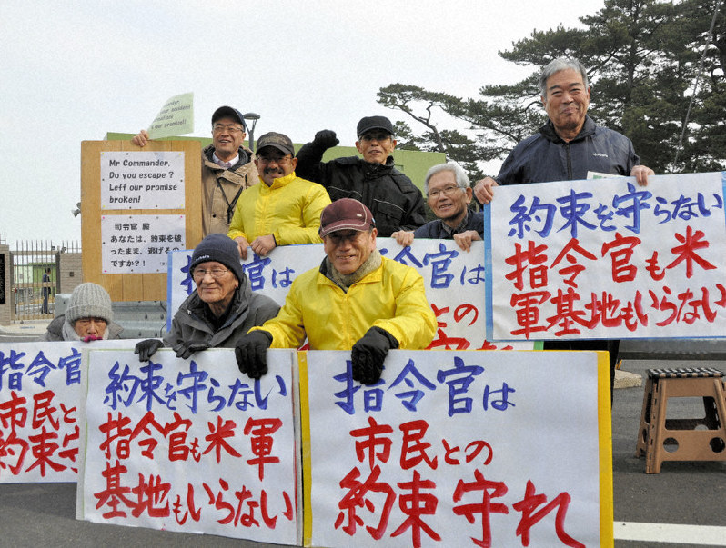 米軍の事故の公表を求める住民たち=京丹後市丹後町で2019年2月22日午前10時半、塩田敏夫撮影