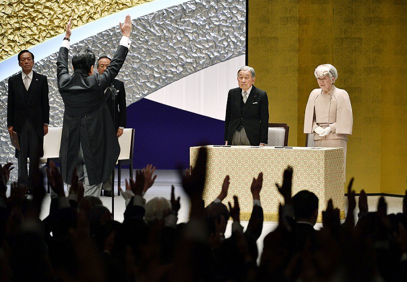 天皇陛下「象徴像を模索する道、果てしなく遠い」 在位30年式典開催