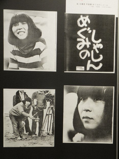 若松孝二とその時代：（19）高間賢治さんインタビュー 「恵のことを