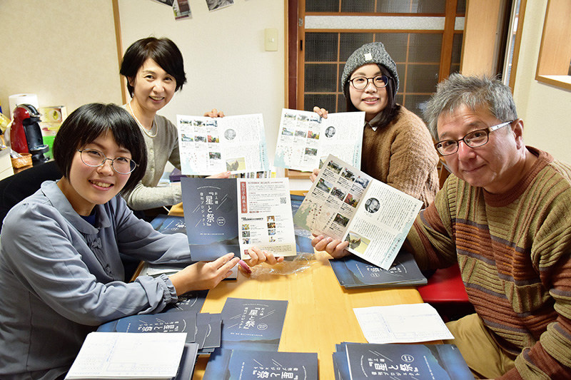 「星と祭」復刊への協力を求めるパンフレットを手にする実行委メンバーたち=滋賀県長浜市木之本町木之本で、若本和夫撮影