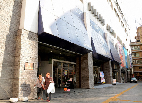 大沼米沢店 半世紀の歴史に幕 経営再建中の百貨店 山形 毎日新聞