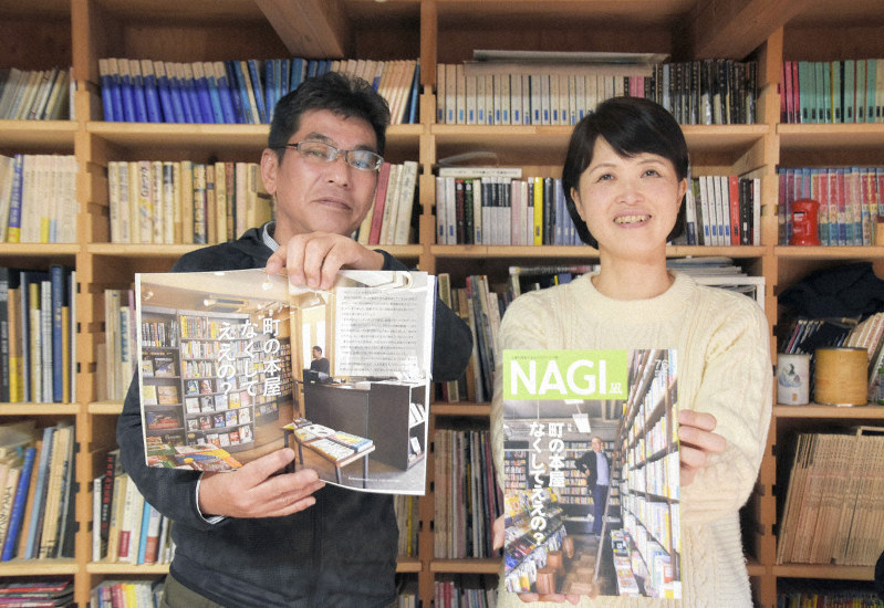 町の本屋守ろう 三重の出版社が立ち上がる 毎日新聞