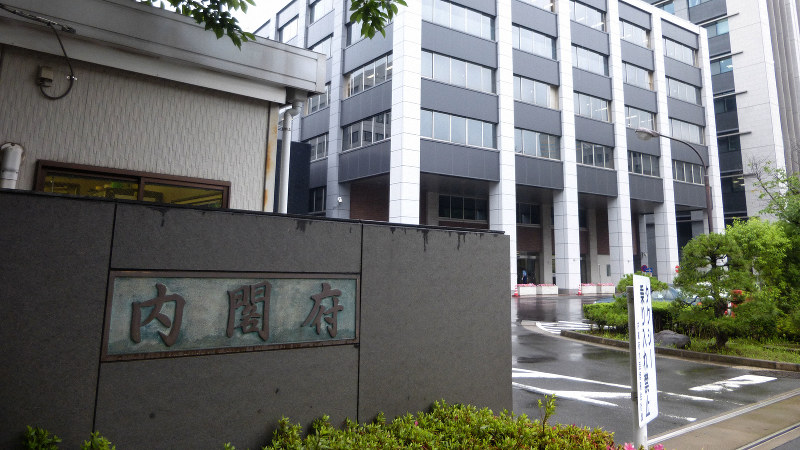 内閣府=2014年6月11日、根岸基弘撮影