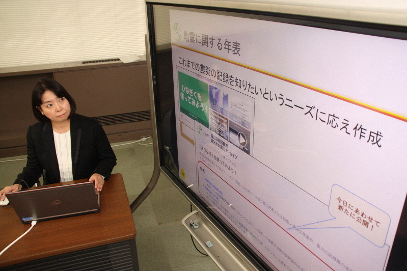 震災ポータルサイト「ひなぎく」にある地震年表を表示する国立国会図書館の伊東敦子主任司書=東京都千代田区永田町で、飯田憲撮影