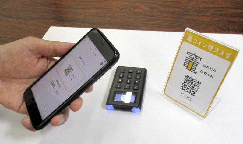 実証実験が始まる「竈コイン」サービス。左がスマホのアプリ画面で、中央が店側のポケレジ=宮城県塩釜市で
