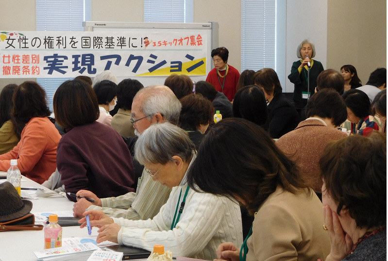 女性差別撤廃条約の選択議定書批准に向けて集会を開く女性たち=東京都千代田区永田町2の衆院議員会館で2019年3月5日11時42分、椋田佳代撮影