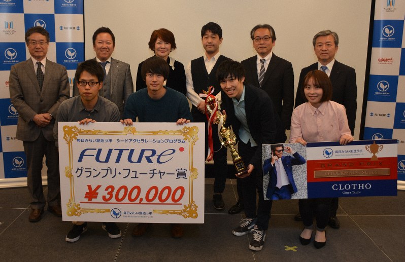毎日みらい創造ラボの第3期起業支援プログラムでグランプリに輝いたイーループのメンバー(前列)=東京都千代田区で2019年3月6日、曽根田和久撮影