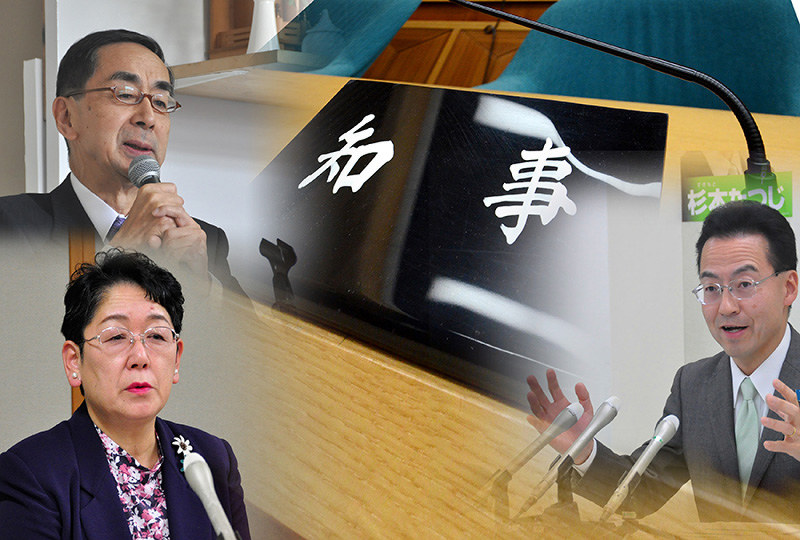 知事の椅子を巡り、三つどもえの選挙が予想される。中央は福井県議会議場内のネームプレート(コラージュ写真)