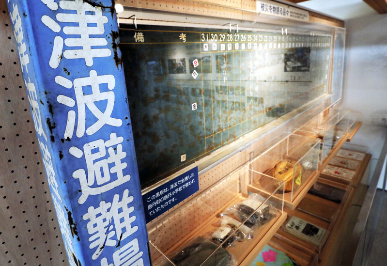 岩手県釜石市にオープンする東日本大震災の伝承施設「いのちをつなぐ未来館」。被災した物品も展示する=2019年3月6日、喜屋武真之介撮影