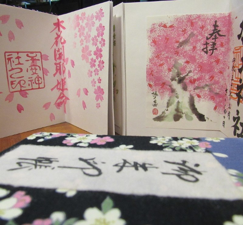 ハマりました 御朱印集め 手作りの旅で全国の寺社へ 毎日新聞