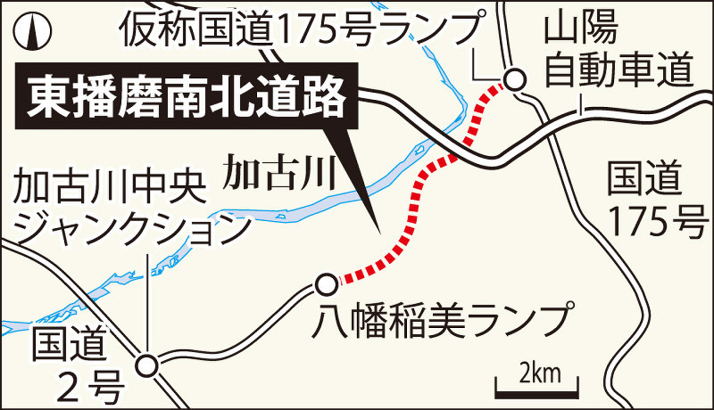 東播磨南北道路 小野市側 今春着工へ ２１日に式典開催 兵庫 毎日新聞