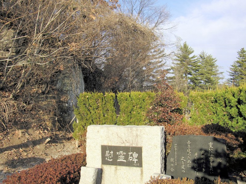 園内には、ここで生涯を終えた入所者たちの慰霊碑がある=群馬県高崎市で
