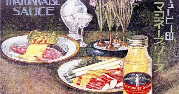 １００年カンパニーの知恵 キユーピー 東京都 上 体格向上を願い発売 毎日新聞