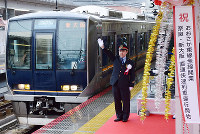 駅長の合図でJR新大阪駅に向けて出発する直通快速＝JR奈良駅で、佐藤英里奈撮影