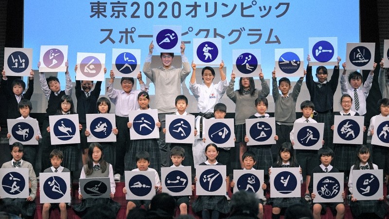 東京五輪まであと500日となり、五輪のスポーツピクトグラムを発表する飯塚翔太選手(中央左)、清水希容選手(同右)と子供たち=東京都江東区で2019年3月12日、手塚耕一郎撮影
