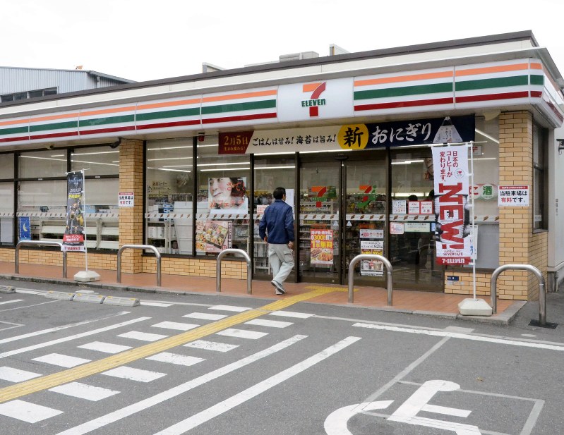 特集ワイド コンビニ ２４時間営業に未来は 人手不足 人口減 ネット通販 成長神話 崩れた 毎日新聞