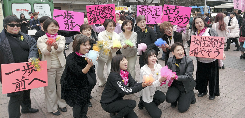 「女性議員を増やそう」と呼びかける全国フェミニスト議員連盟の女性=東京都渋谷区で10日