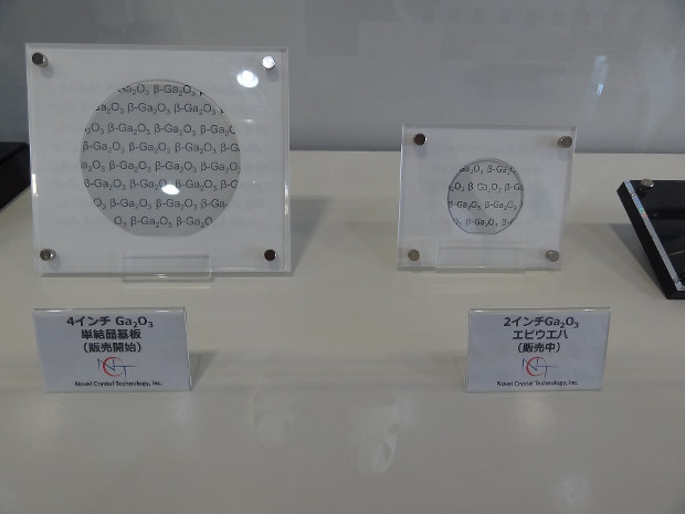 図解で見る電子デバイスの今 急拡大する次世代パワー半導体市場 高電圧耐性とコストで強み 中村剛 27 週刊エコノミスト Online