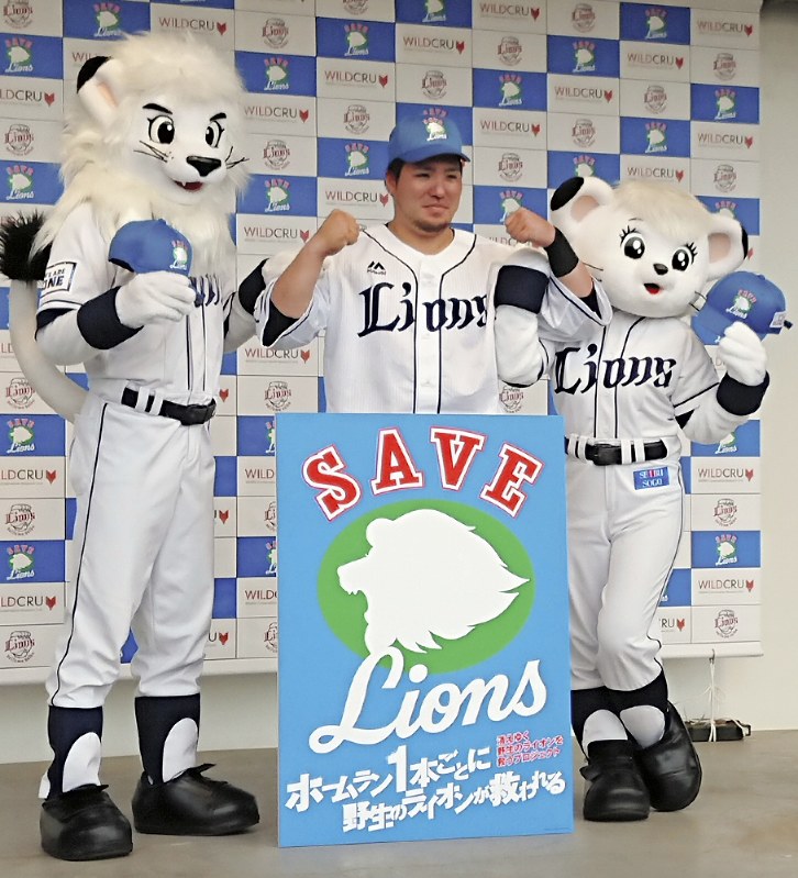 ライオンの保全活動に意欲を見せる西武・山川(中央)=埼玉県所沢市のメットライフドームで2019年3月19日、角田直哉撮影