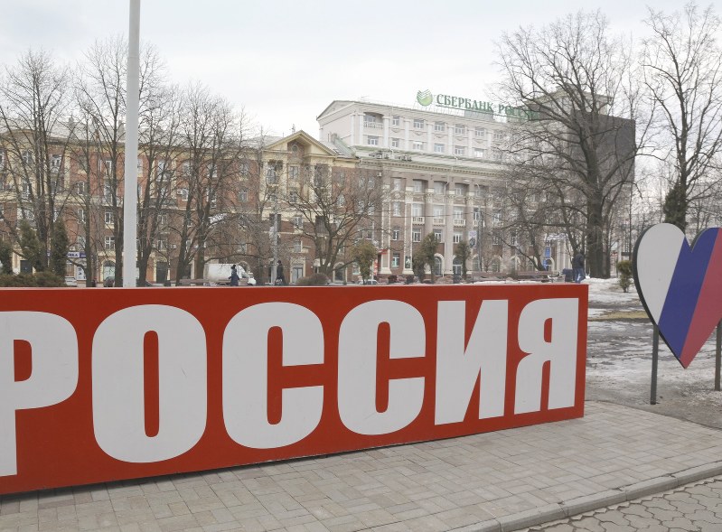ドネツク中心部の公園にはロシア語で「ロシア」と書かれて、ロシアの三色旗と同じ色に塗られたハート形の看板が立てられている=ウクライナ東部ドネツクで2019年3月4日、大前仁撮影