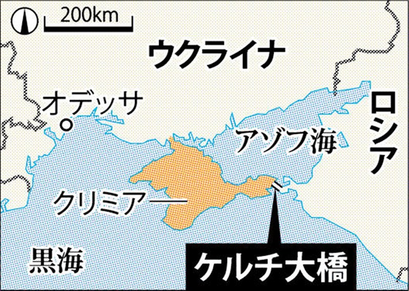 プーチンのロシア ウクライナ危機５年 ４ 大橋が封じ込めた海 毎日新聞