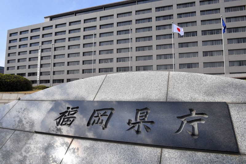 福岡県庁