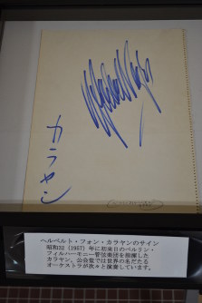 名古屋市公会堂がリニューアルオープン 歴史的雰囲気、色濃く残す