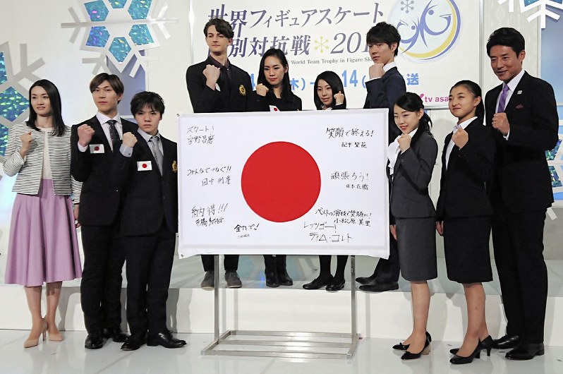 フィギュアスケートの世界国別対抗戦に出場する宇野(前列左から3人目)、紀平(同4人目)ら