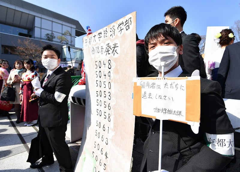 京都大 京都大で卒業式 恒例の仮装にアニメのキャラも 写真特集1 6 毎日新聞