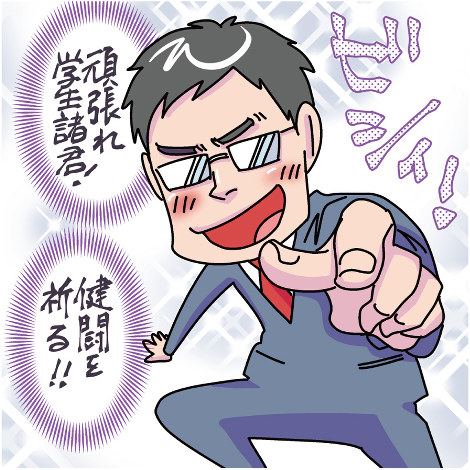 え・葛西りいち