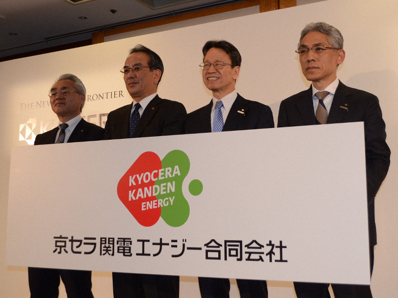 新会社設立を発表した関西電力の岩根茂樹社長(右から2人目)や京セラの谷本秀夫社長(同3人目)ら=大阪市北区で2019年3月27日、小坂剛志撮影