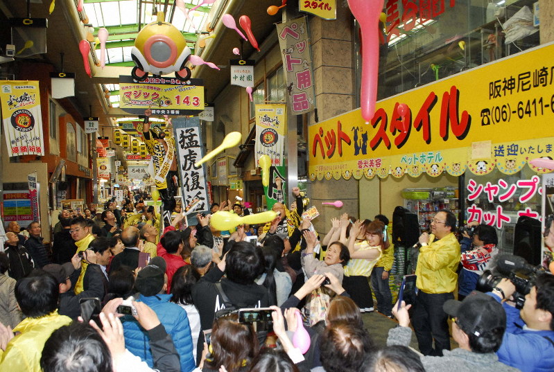 阪神が優勝 願い 恒例の 日本一早いマジックボード 点灯式 尼崎 毎日新聞