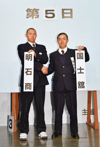 国士舘が反撃 1点を返す 毎日新聞