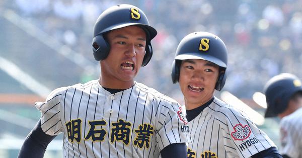 明石商業　甲子園2019年
ポロシャツ 7安打で7点 明石商、効果的な攻撃で国士舘に快勝 | 毎日新聞