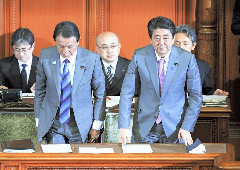 参院本会議で2019年度予算が可決、成立し一礼する安倍晋三首相(右)と麻生太郎副総理兼財務相=国会内で2019年3月27日午後3時4分、川田雅浩撮影