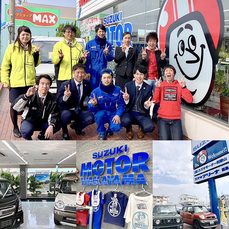 すみたにのわかやマニア ２８ スズキモーター和歌山の改革 価値ある人間 育成 和歌山 毎日新聞