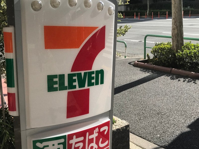 セブンイレブンの看板=東京都千代田区で2019年3月21日、曽根田和久撮影