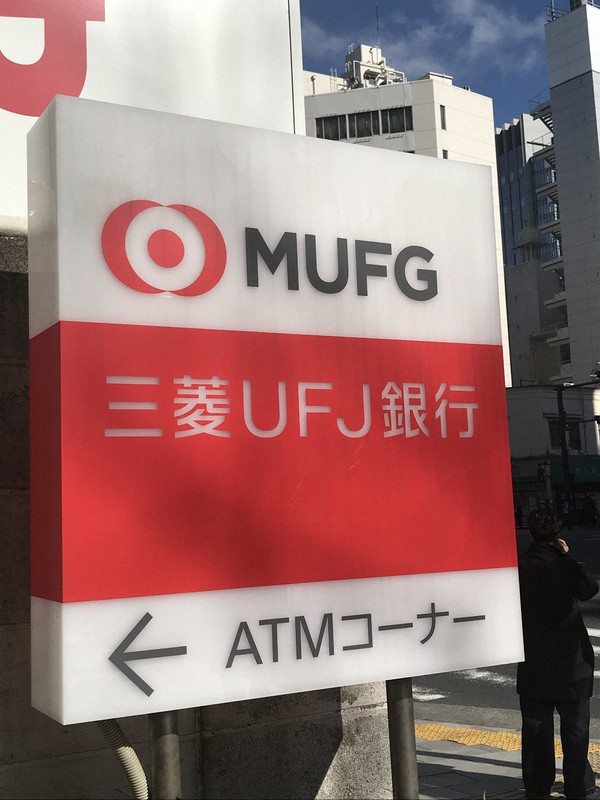 三菱UFJ銀行の看板=東京都千代田区で2019年3月21日、曽根田和久撮影